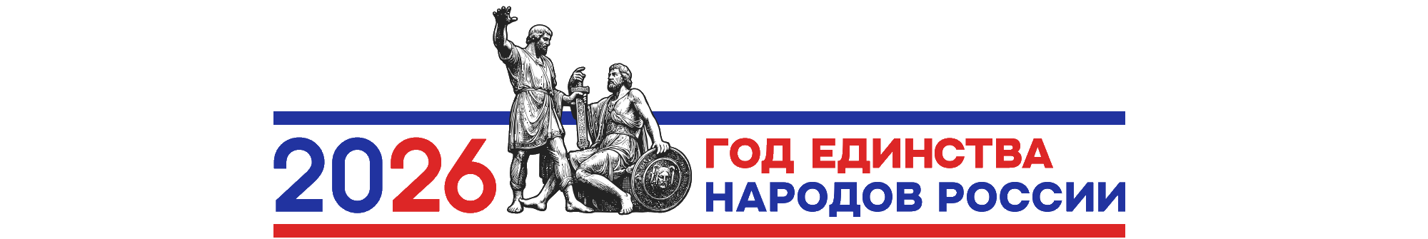 logo2026.png